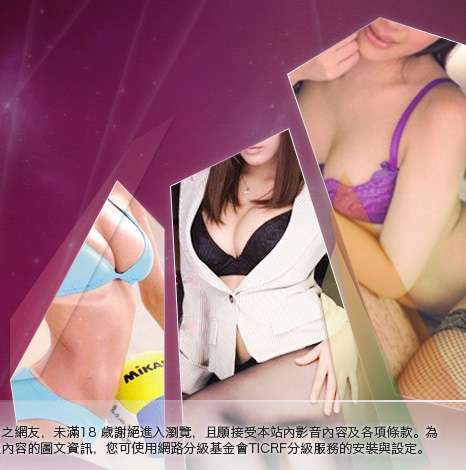 男人幫情色論壇大胸部美女圖